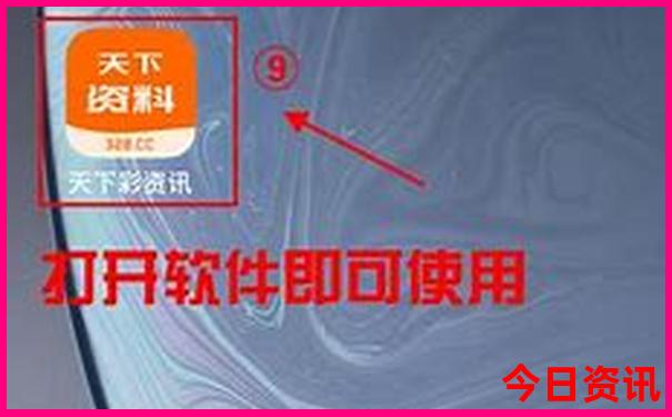 军人优待证北京免费景点一览表